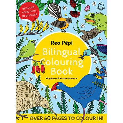 Reo pēpi colouring book